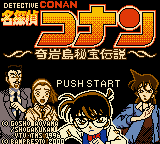 Meitantei Conan - Kigantou Hihou Densetsu Title Screen